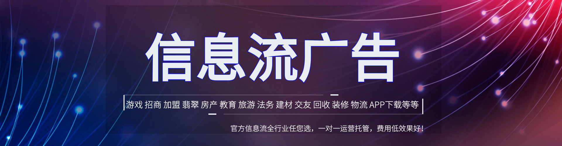 花都百度代理开户